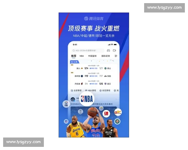 最新版NBA直播APP免费下载,实时观看精彩比赛不断更新 最新版NBA直播APP免费下载,实时观看精彩比赛不断更新