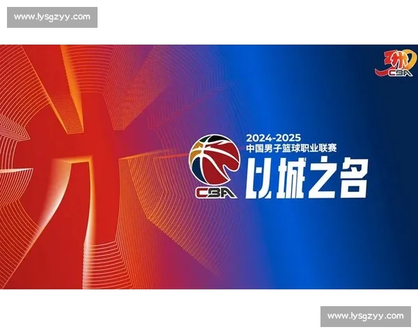 篮球赛事官网：全面覆盖最新赛事资讯，赛程战报与精彩视频尽在掌握