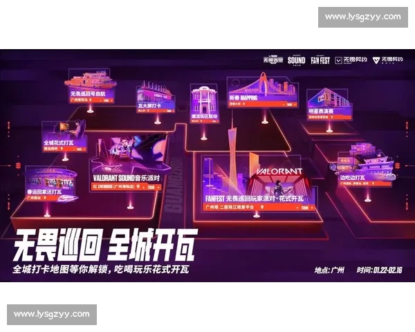 掌握最新电竞赛事资讯尽享全平台互动体验与精彩比赛回放 掌握最新电竞赛事资讯尽享全平台互动体验与精彩比赛回放