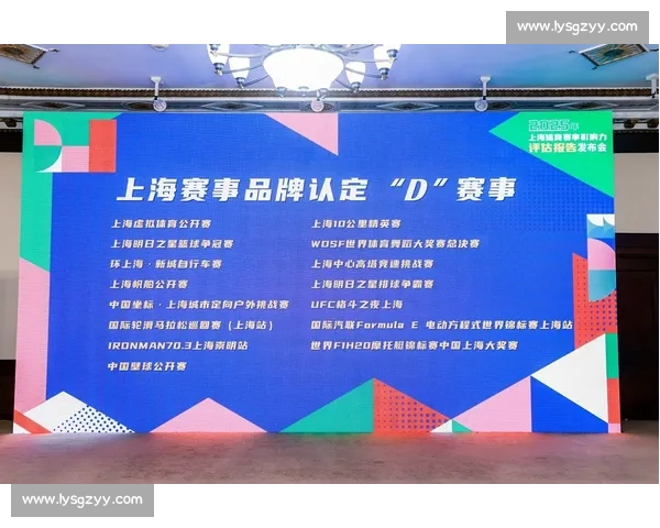 体育赛事信息来源可靠性与传播影响的系统分析研究 体育赛事信息来源可靠性与传播影响的系统分析研究
